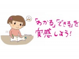 ◆◇新緑特別講習会 受講生受付中!!◆◇
