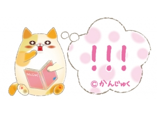 ◆◇ 2学期中間テストに向けて ◆◇